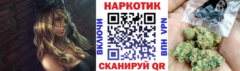 Канабис Шимановск