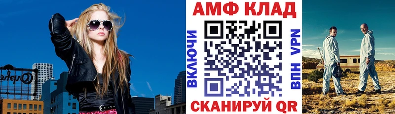 цена   ссылка на мегу ССЫЛКА  Амфетамин 98%  Шимановск 