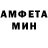 АМФЕТАМИН VHQ Feruz Voxidov