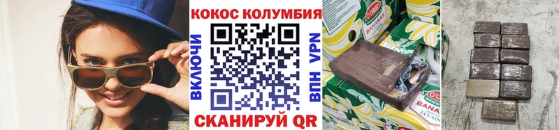 Кокаин Боливия  Шимановск 