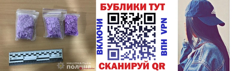 blacksprut зеркало  цена наркотик  Шимановск  ЭКСТАЗИ 280 MDMA 