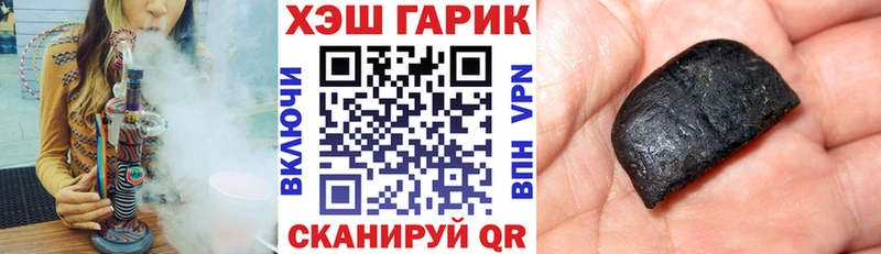Гашиш 40% ТГК  где можно купить наркотик  Шимановск 