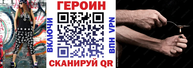 shop как зайти  ОМГ ОМГ рабочий сайт  Шимановск  ГЕРОИН герыч 