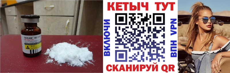 Кетамин ketamine  Шимановск 
