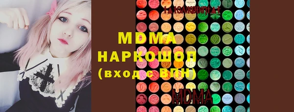 mdma Балахна