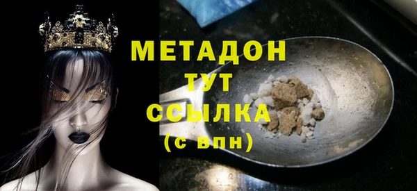 мефедрон Баксан