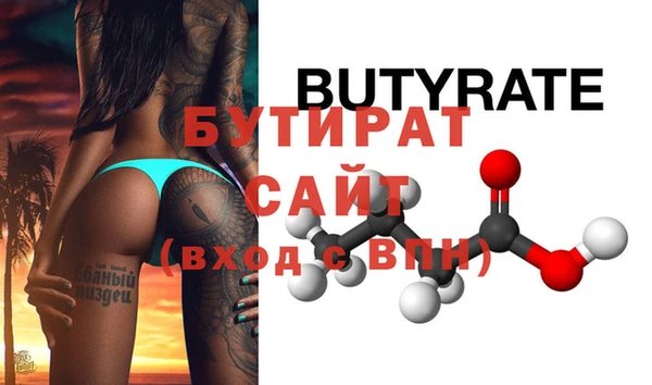 мефедрон Баксан