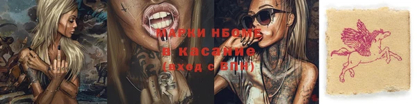 mdma Балахна