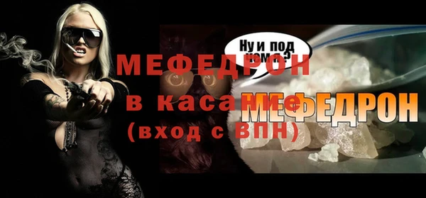 ALPHA PVP Балабаново