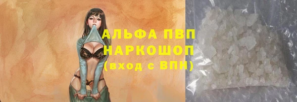 ALPHA PVP Балабаново