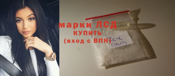 ALPHA PVP Балабаново