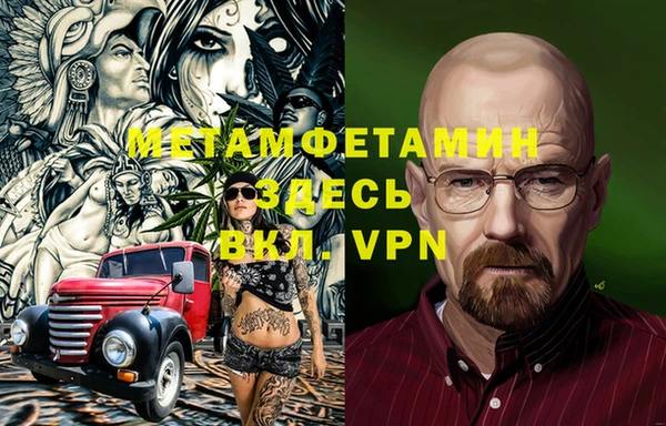 ALPHA PVP Балабаново