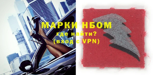 mdma Балахна