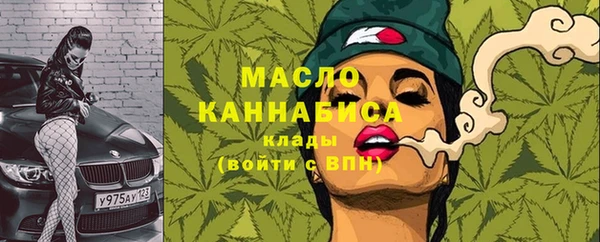 ALPHA PVP Балабаново