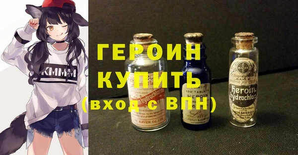 ALPHA PVP Балабаново