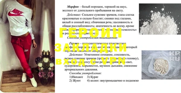 мефедрон Баксан