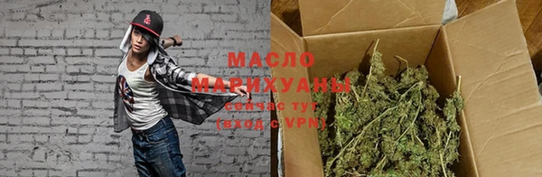 ALPHA PVP Балабаново