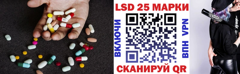 Лсд 25 экстази ecstasy  купить  цена  darknet состав  Шимановск 