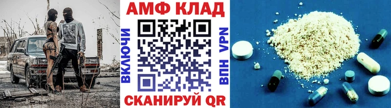 купить наркоту  OMG рабочий сайт  Метамфетамин винт  Шимановск 