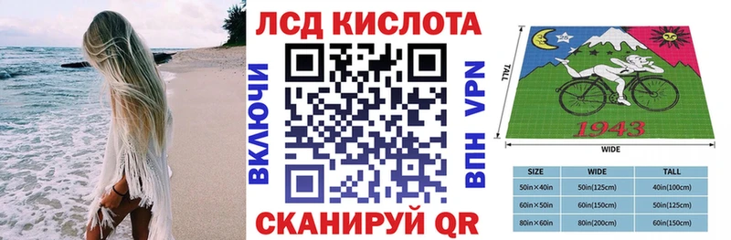 Марки N-bome 1,8мг  Шимановск 