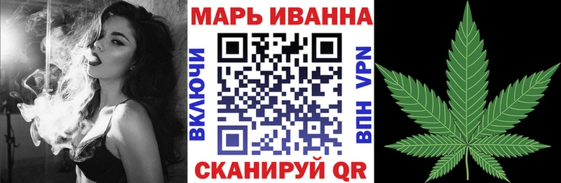 Шишки марихуана LSD WEED  купить наркоту  Шимановск 